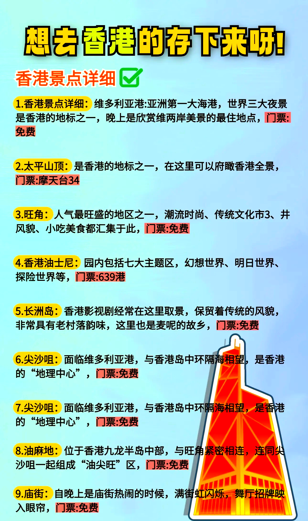 香港资料大全正版资料使用方法-第1张图片