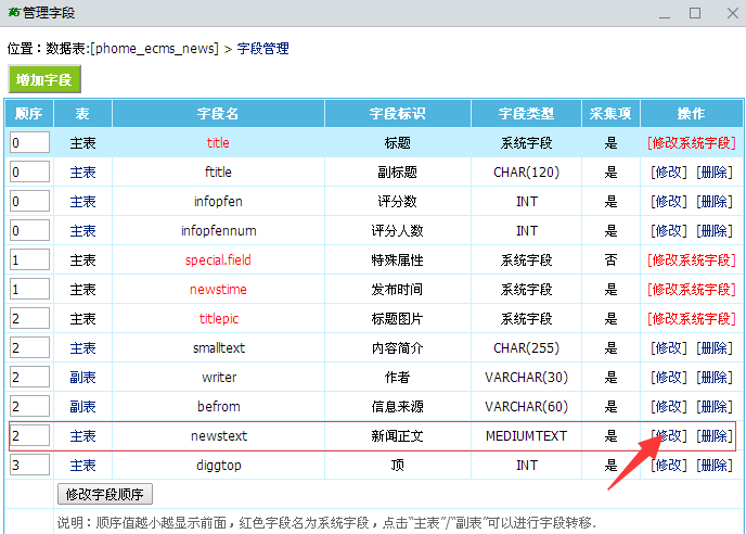 帝国2秘籍代码大全帝国2秘籍，攻略与策略