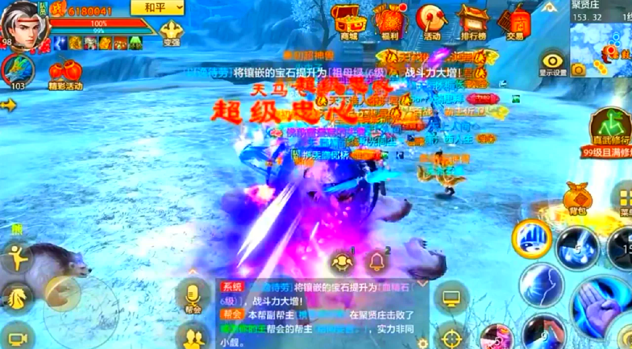 天龙八部3唐门加点攻略