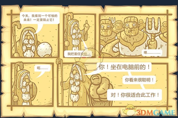 战斗之石下载战斗之石，勇者之宝
