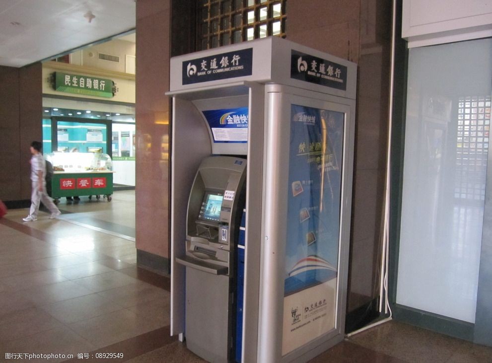 护民图库护民图库，民生之宝