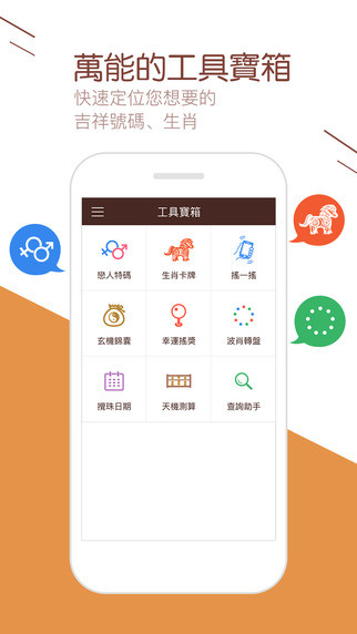 天下彩9944旺角彩二四六，彩市中一抹亮丽的色彩-第1张图片