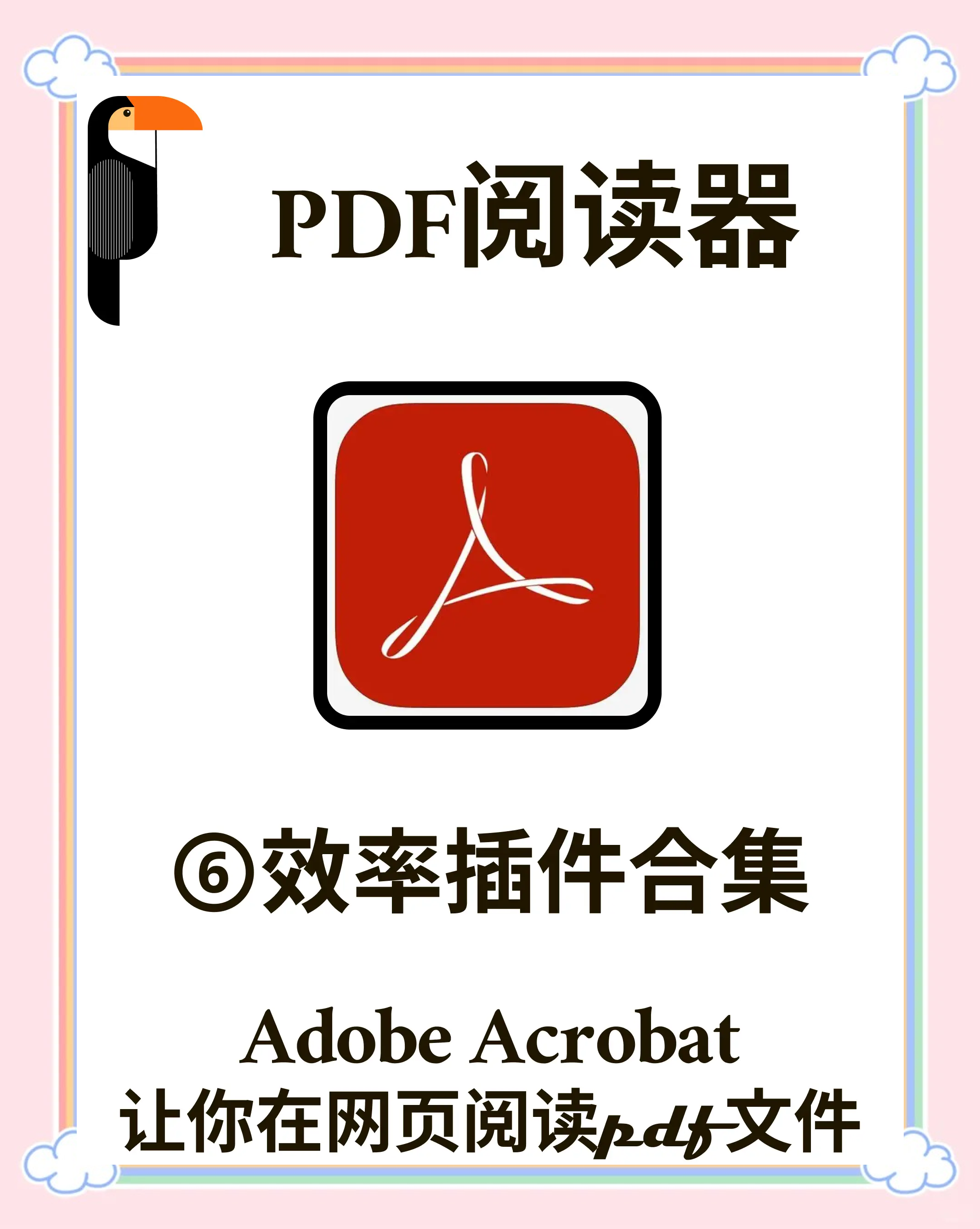 ppt文件阅读器PPT文件阅读器，高效办公的新选择