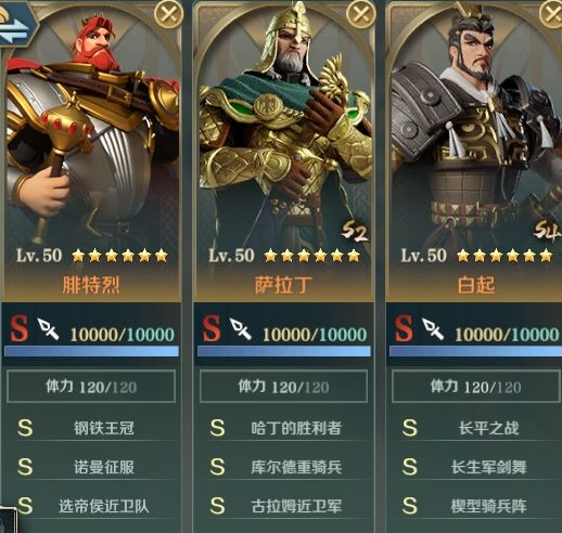 文明与征服攻略文明与征服攻略-第1张图片
