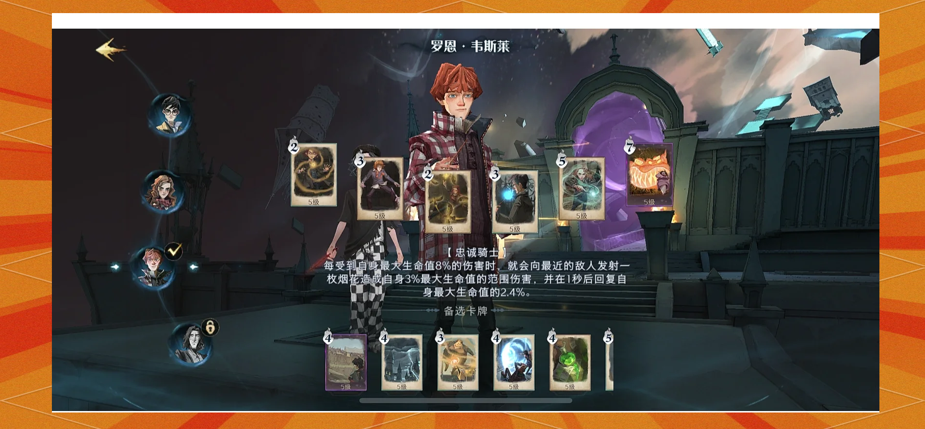 英雄联盟永恒梦魇的出装lol永恒梦魇出装攻略