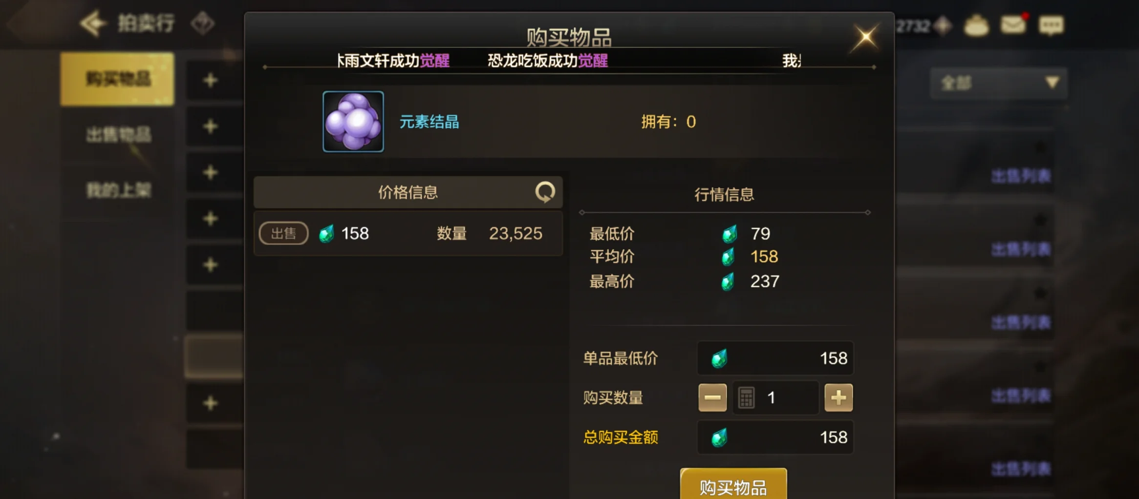 dnf狂龙之吼DNF狂龙之吼，激昂与荣耀的象征
