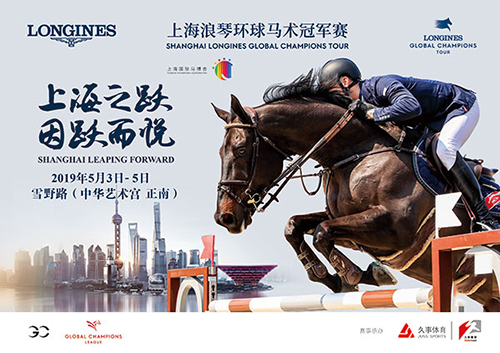 2019年马会正版2019马会正版，正版马匹展的回顾与展望-第2张图片