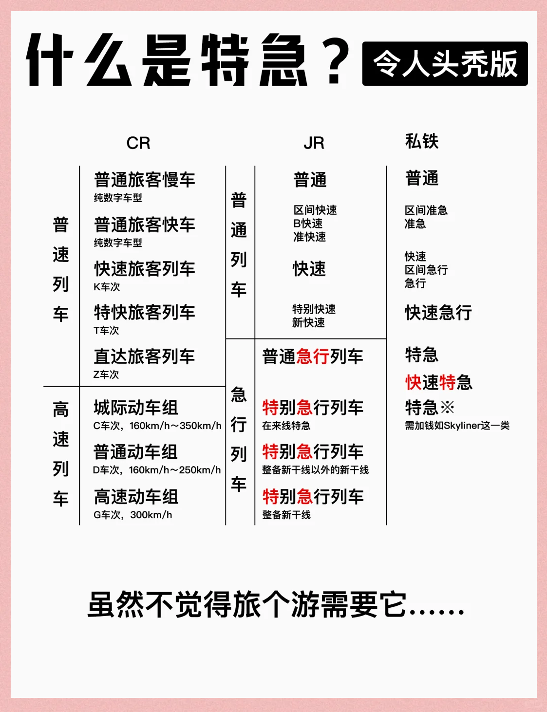 日产区一线二线三AV日产区一线、二线与AV策略解析