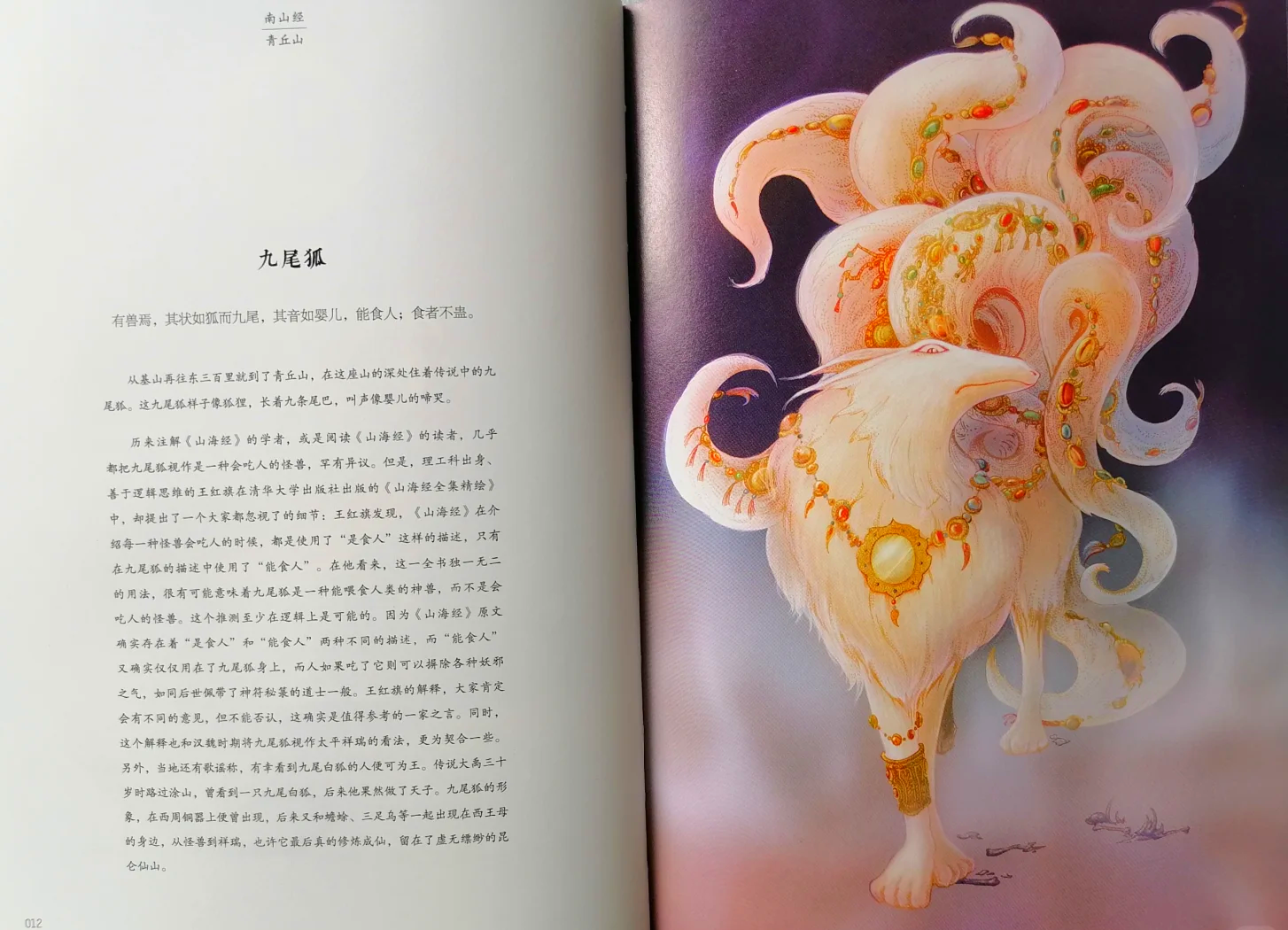 侠物语辅助，揭开神秘世界的神秘面纱-第1张图片