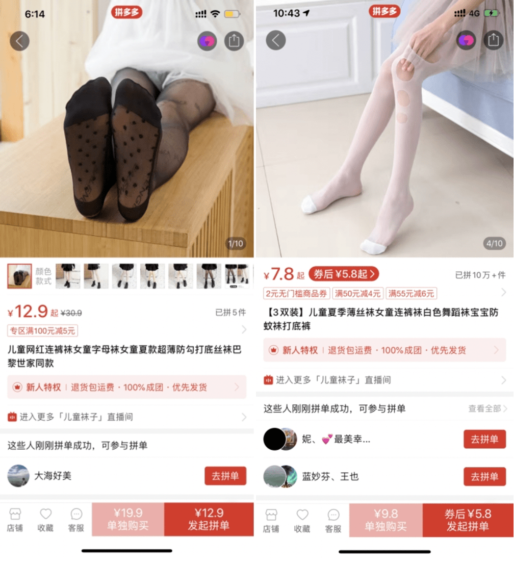 丝袜腿上缠的带子是什么丝袜美女捆绑-第2张图片