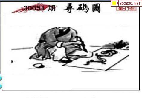 三毛3d图库总汇百度三毛3D图库总汇-第3张图片