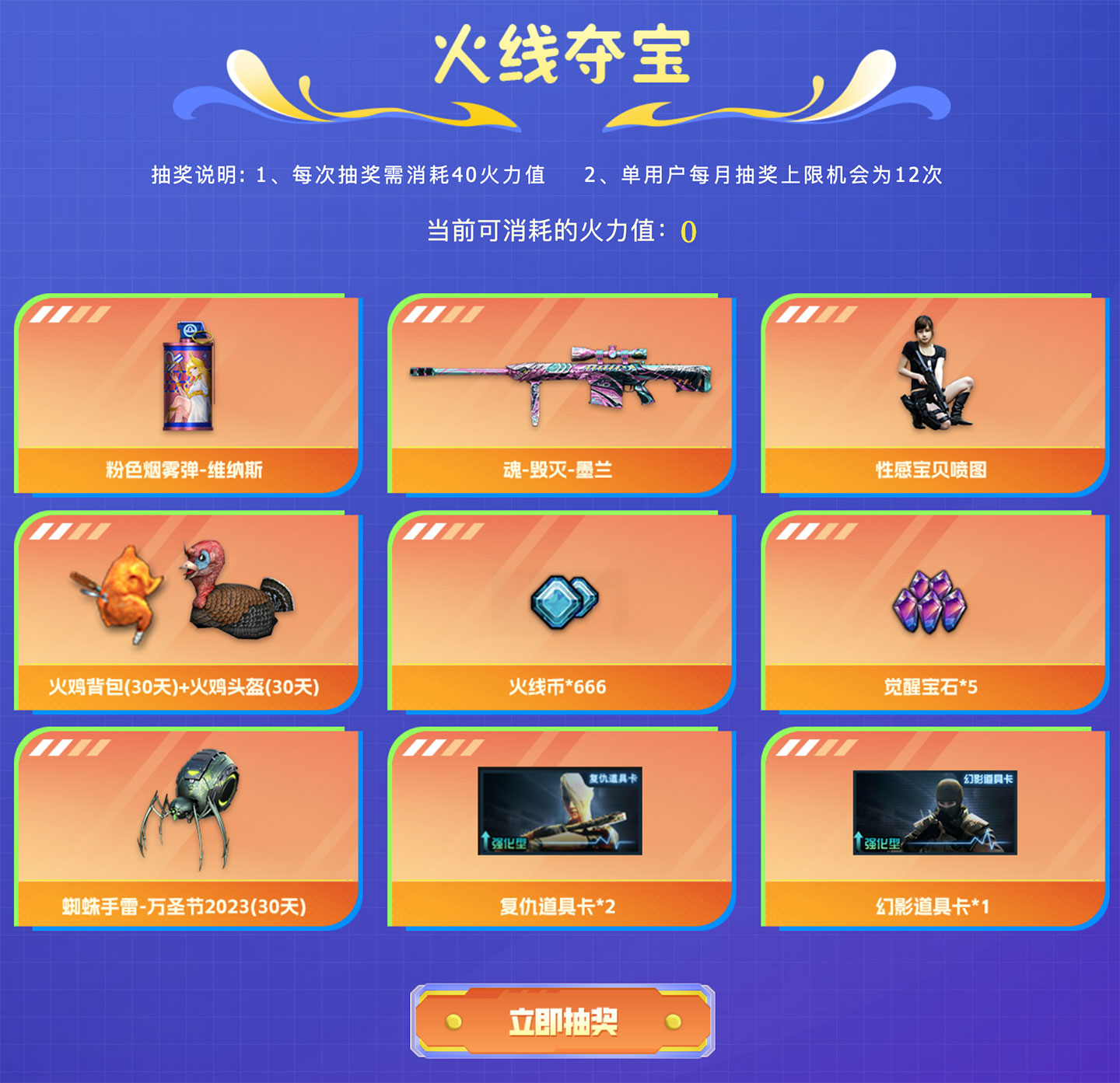 cf逍遥工作室,cf逍遥m1fz逍遥CF刷枪，解锁游戏新境界