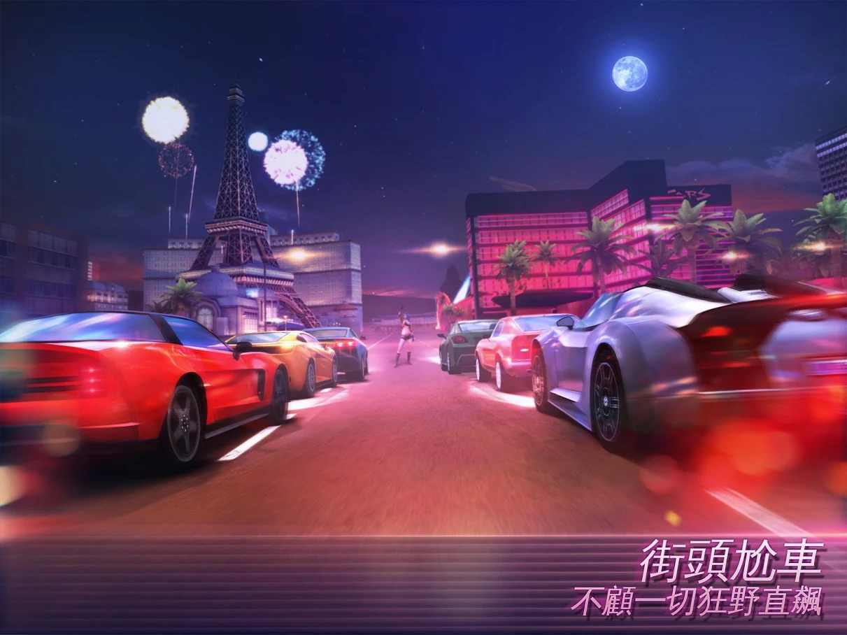 孤胆车神维加斯攻略孤胆车神维加斯攻略-第2张图片