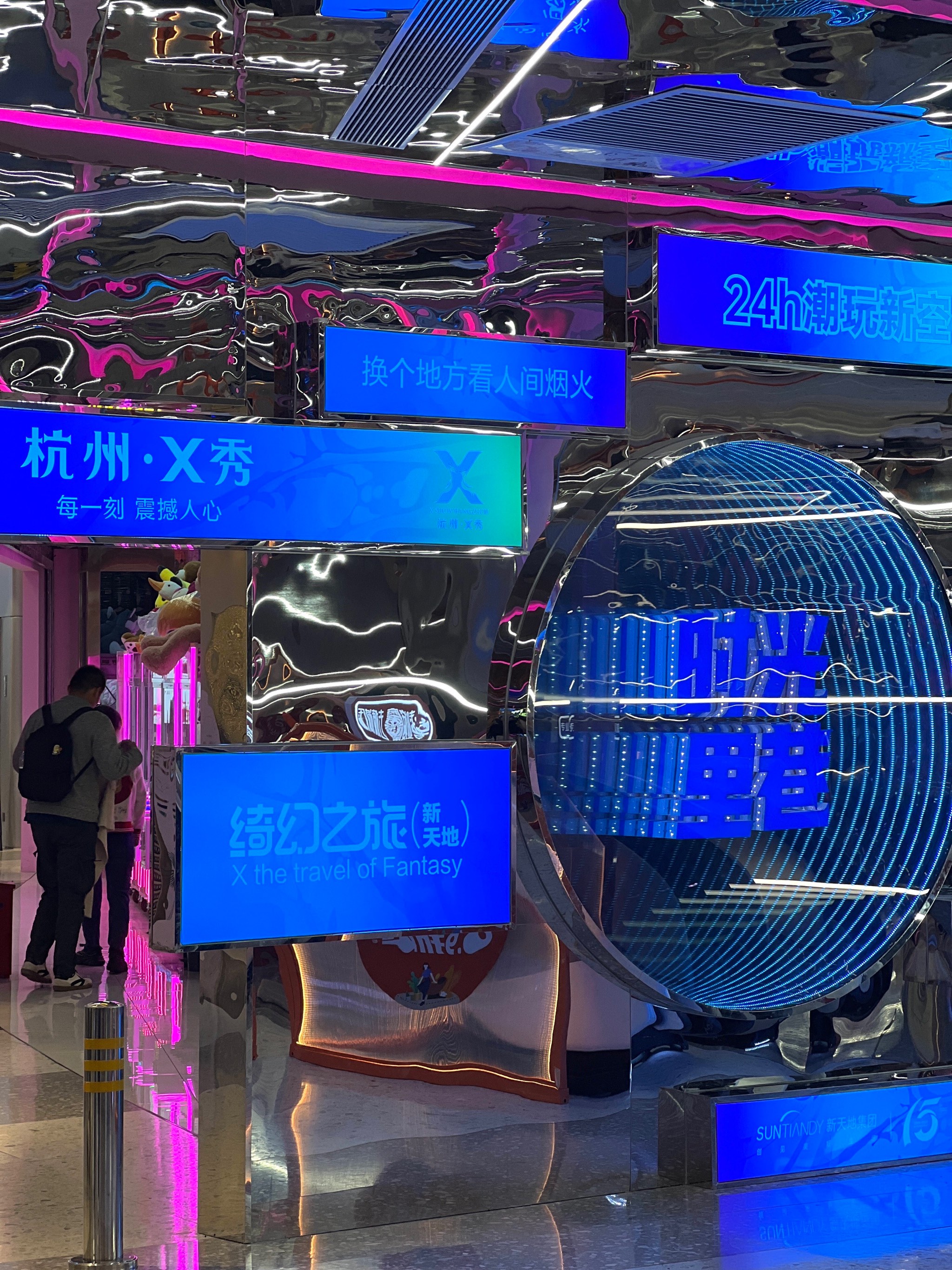 香蕉计划Big嘉年华-第2张图片