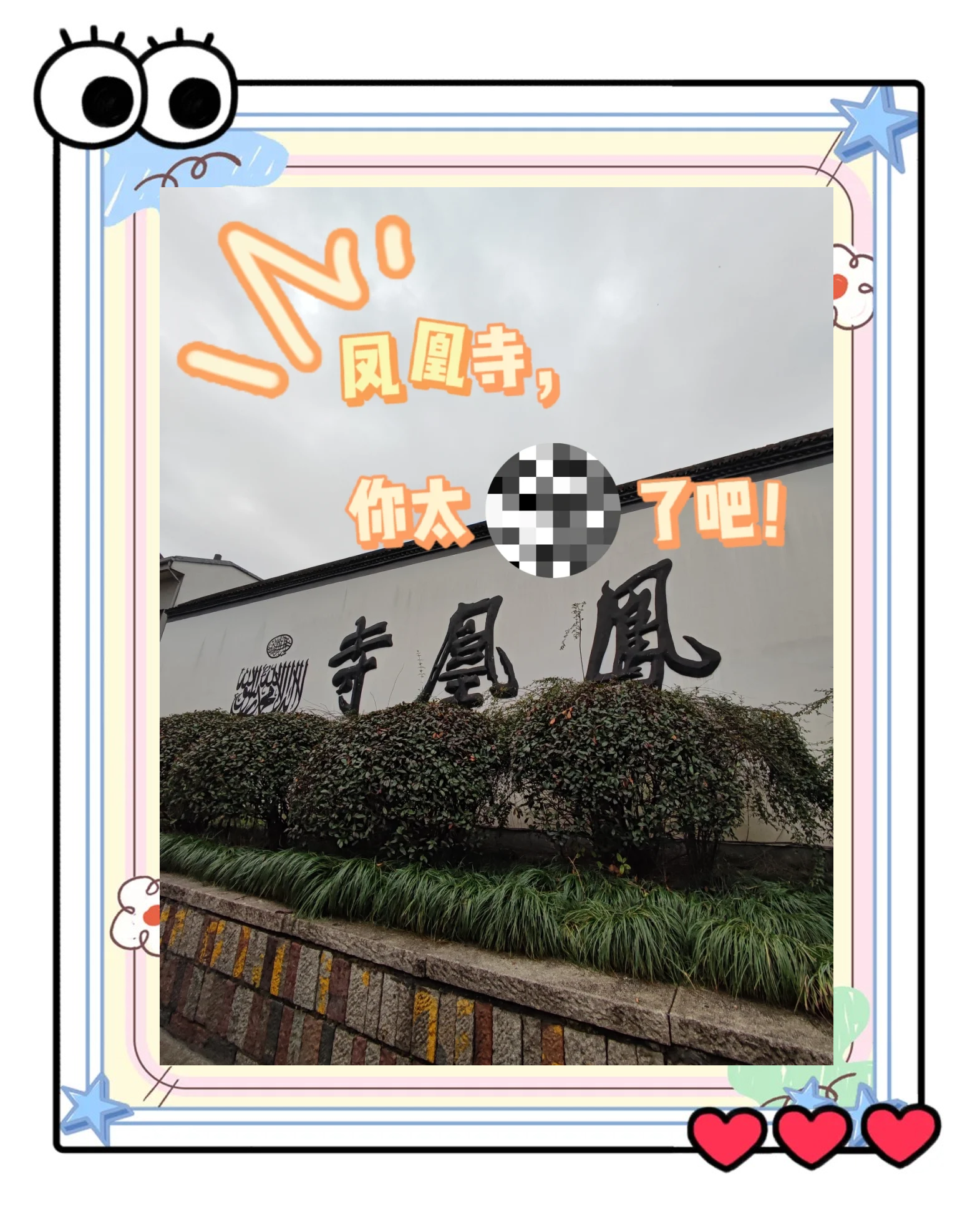 岳扒开下面让我添岳扒开探秘，神秘面纱下的历史与文化-第3张图片