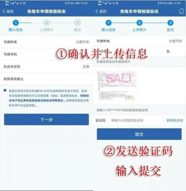123123违章车辆查询可以交罚款123123违章车辆查询系统介绍-第1张图片