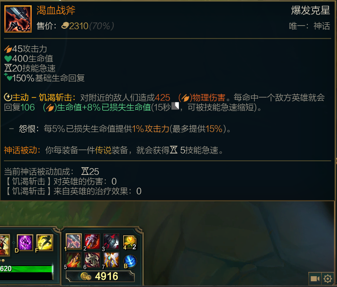 lol克烈的坐骑叫什么揭秘lol克烈英雄角色