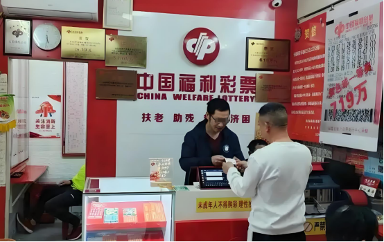 彩票中奖，梦想成真的时刻-第2张图片