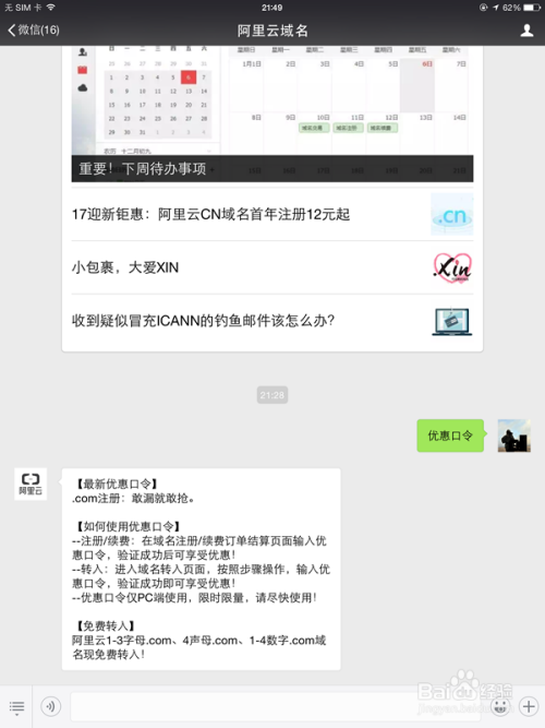 99re久久最新网域获取99re久久最新网域获取攻略-第1张图片