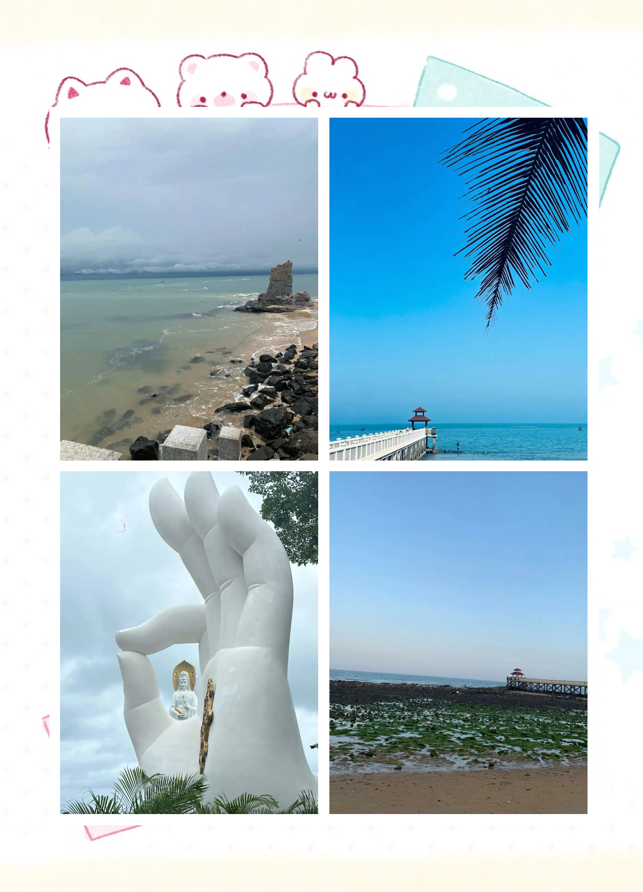 海南省临高县旅游攻略