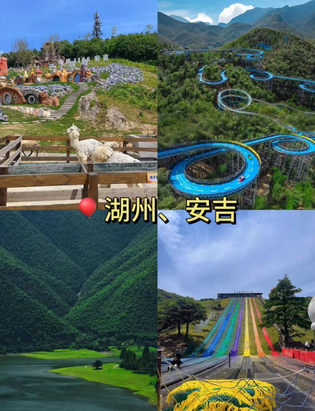 端午这些景点最热门端午热门景点推荐-第1张图片
