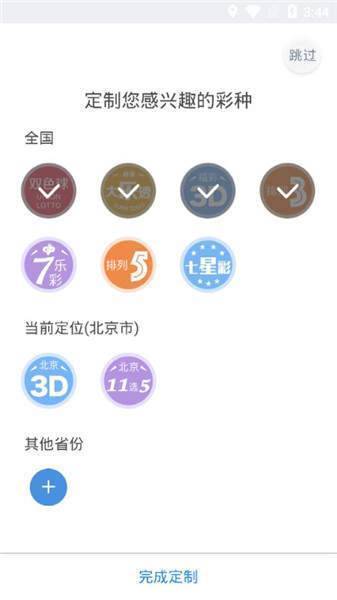 天下彩(9944cc)天下彩资料大全网天下彩资料，探索神秘彩市新篇章