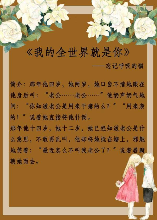 都市言情小说都市言情小说，爱的轨迹-第1张图片