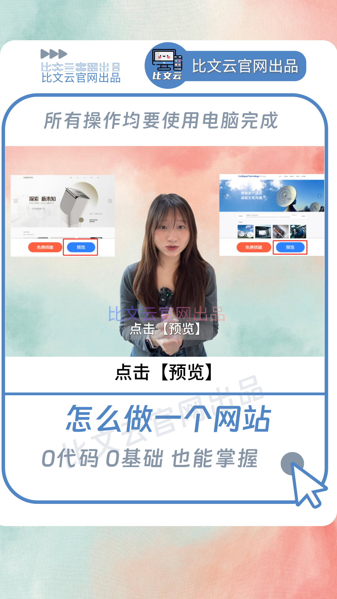 男性网站男性网站，探索与发现-第1张图片
