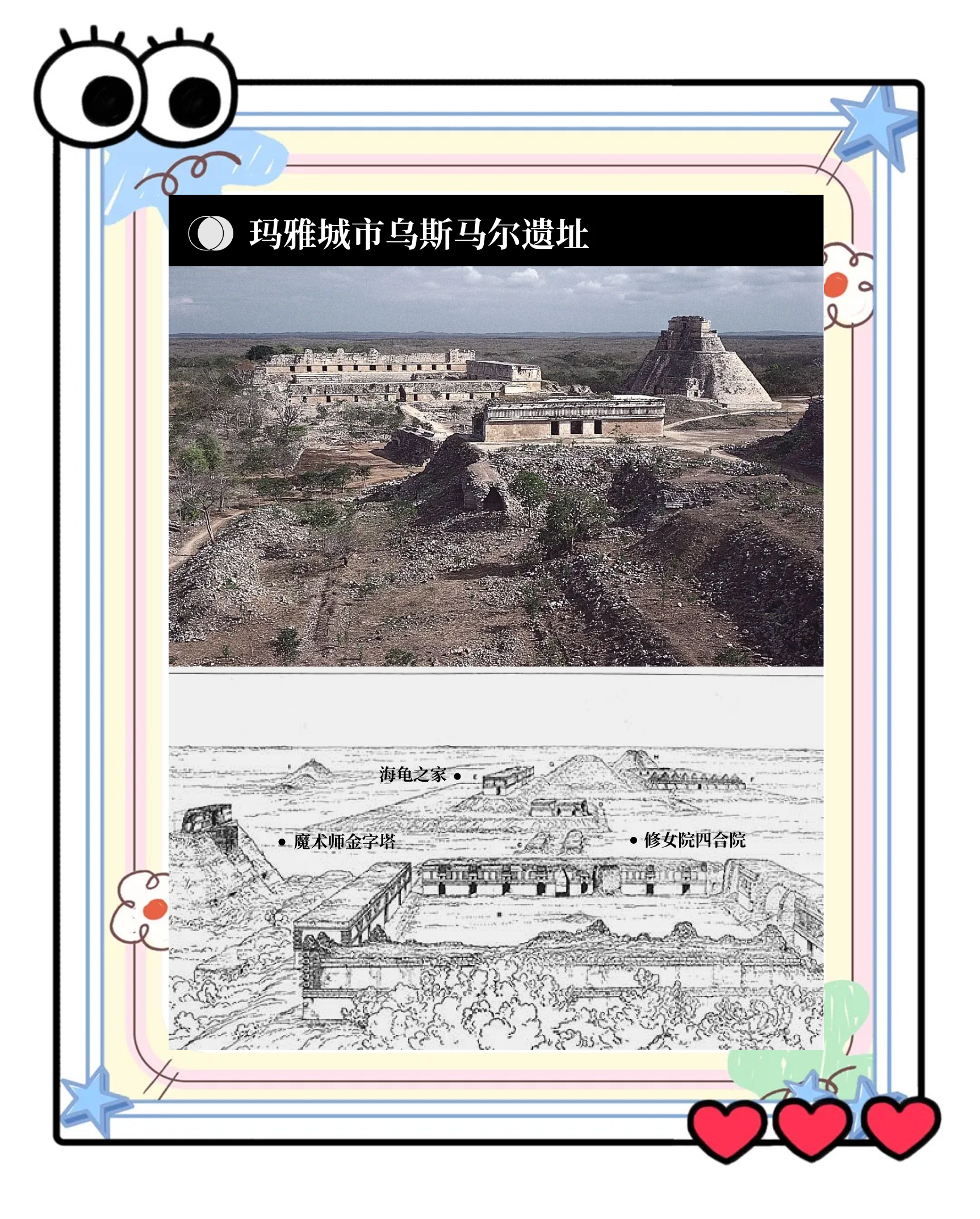 玛雅论坛最新玛雅论坛最新动态，探索神秘文化的新窗口-第1张图片