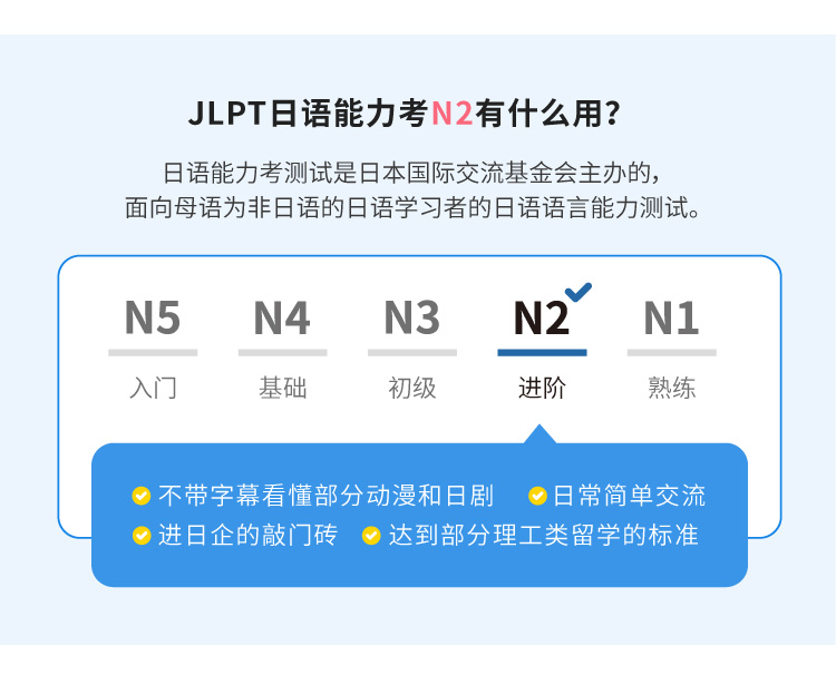 沪江外语学习沪江外语学习，提升语言能力的有效途径-第1张图片
