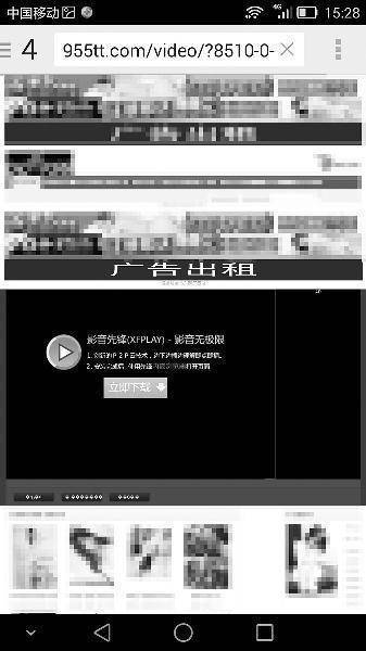 快播下载5.0精简版安装快播下载5.0精简版-第1张图片