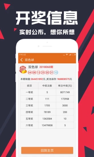 2023年澳门开奖结果记录全部2023年澳门开奖结果记录