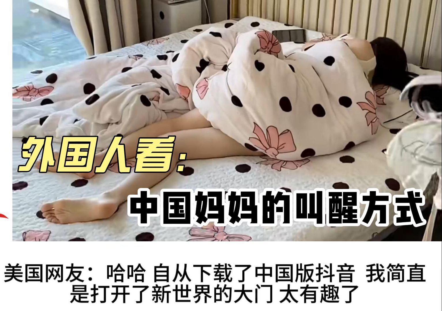 我的暴躁老妈全集一co我的暴躁老妈全集-第1张图片