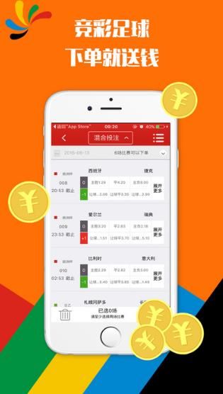四肖八码期期中特精选资料四肖八码期特精选资料-第1张图片