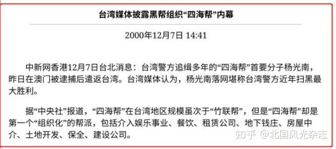 反差黑料吃瓜网，正能量新篇章-第1张图片