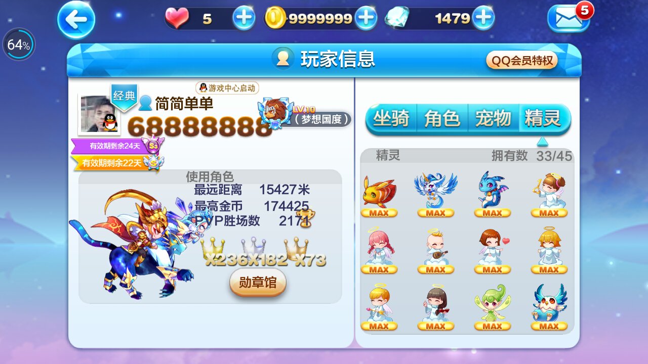 酷跑精灵无限体力酷跑精灵，速度与激情的奇妙冒险-第1张图片