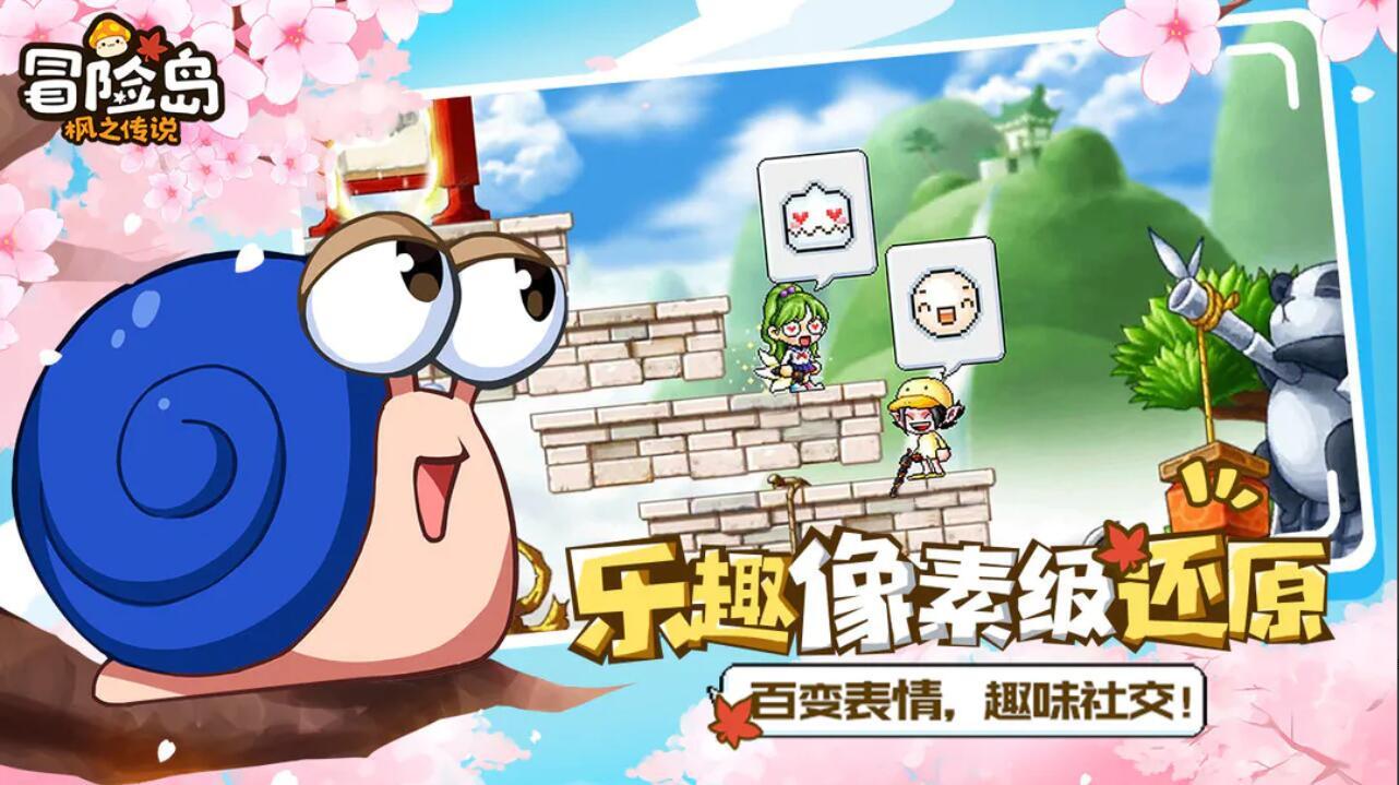 冒险岛加点模拟器冒险岛加点模拟器，探索游戏中的加点之道