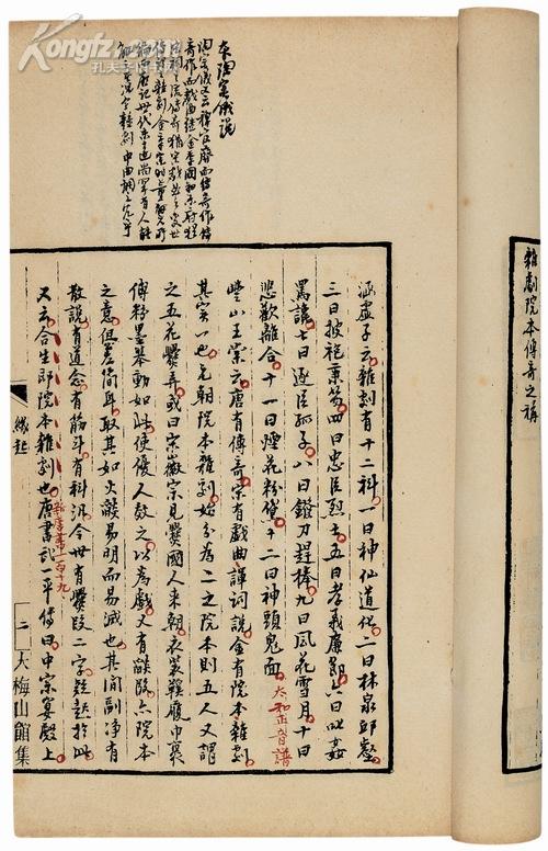 99品一二三产区区别游戏九九品一二三产区区别解析