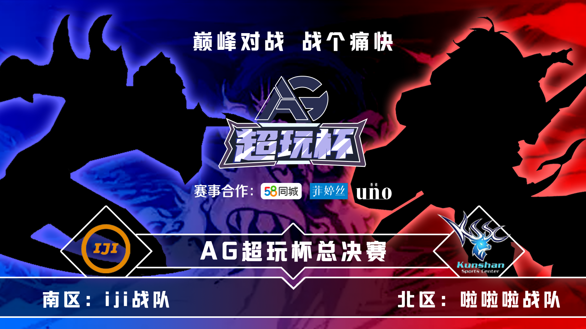 王者2020七月，荣耀盛夏，巅峰之战-第1张图片
