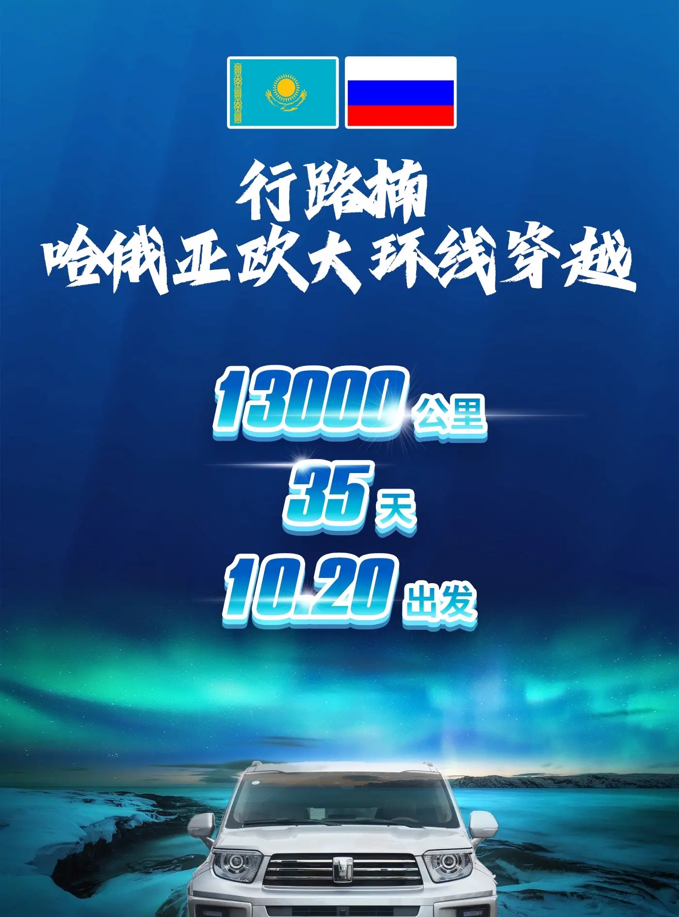 欧亚草原属于无人区吗欧亚草原是否属于无人区-第1张图片