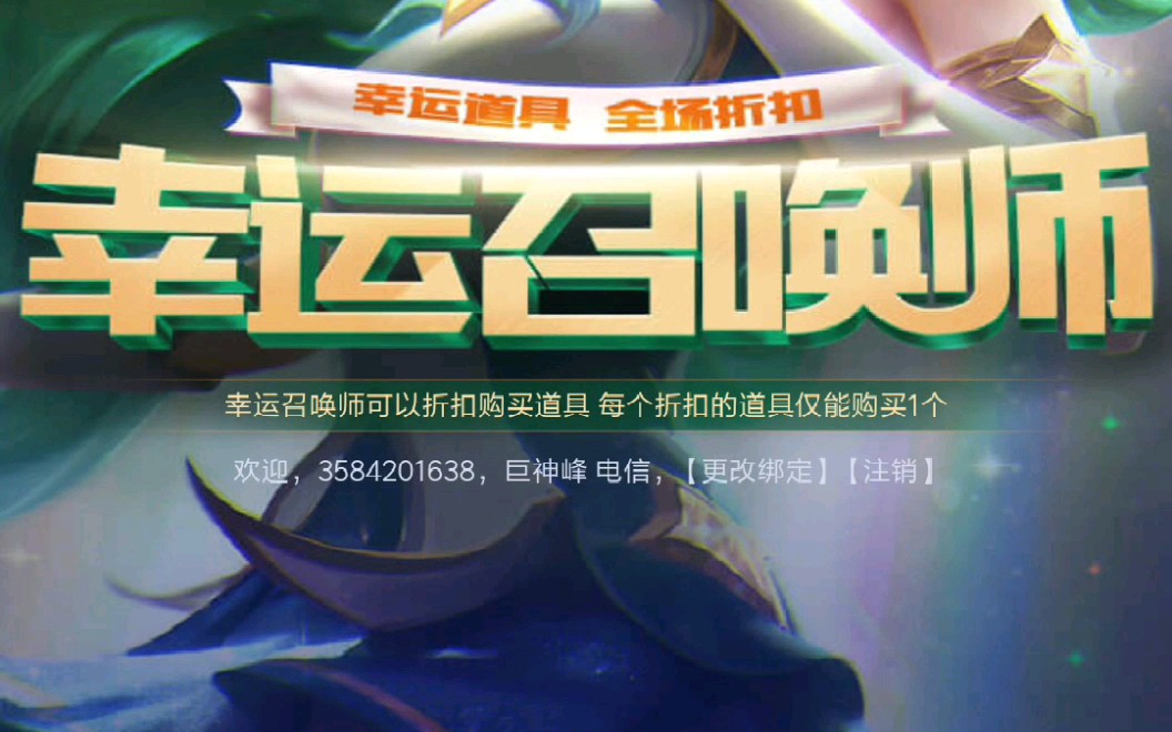 幸运召唤师11月官网幸运召唤师，11月的奇迹之旅