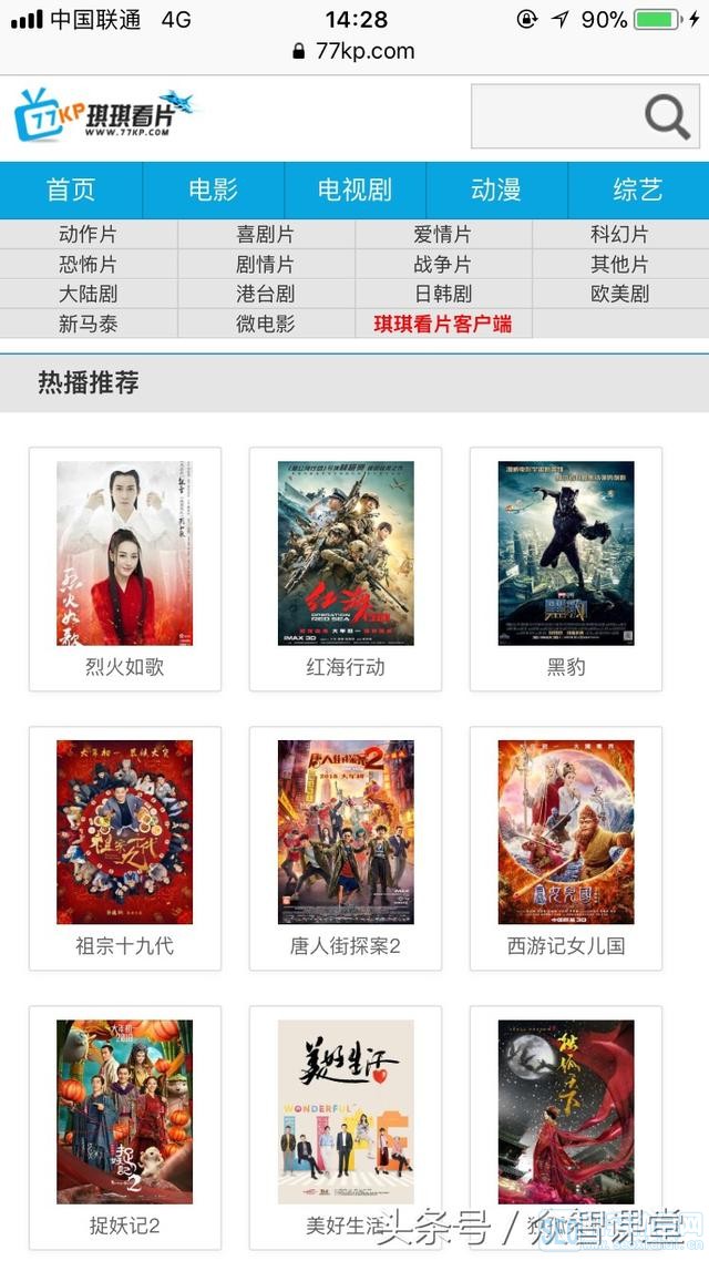 成人无毒网址推荐