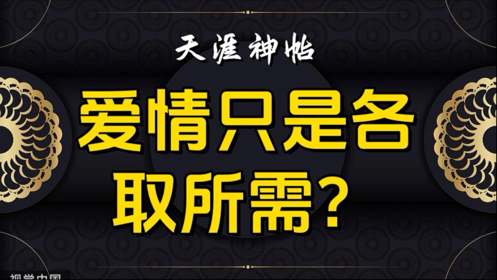 关键词，九浅一深与九深一浅-第1张图片