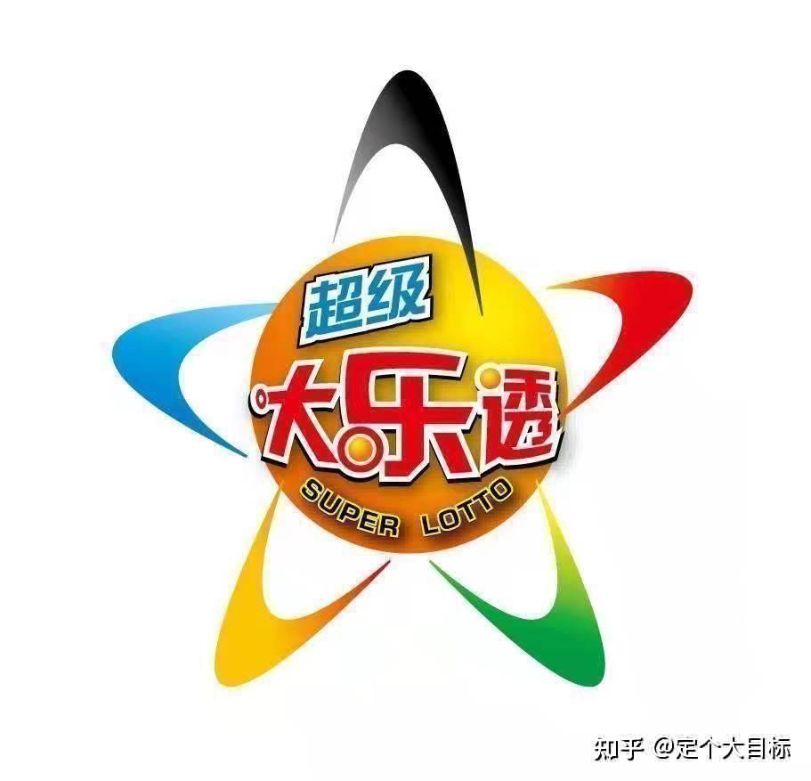 新澳天天开奖资料大全最新54期-第1张图片