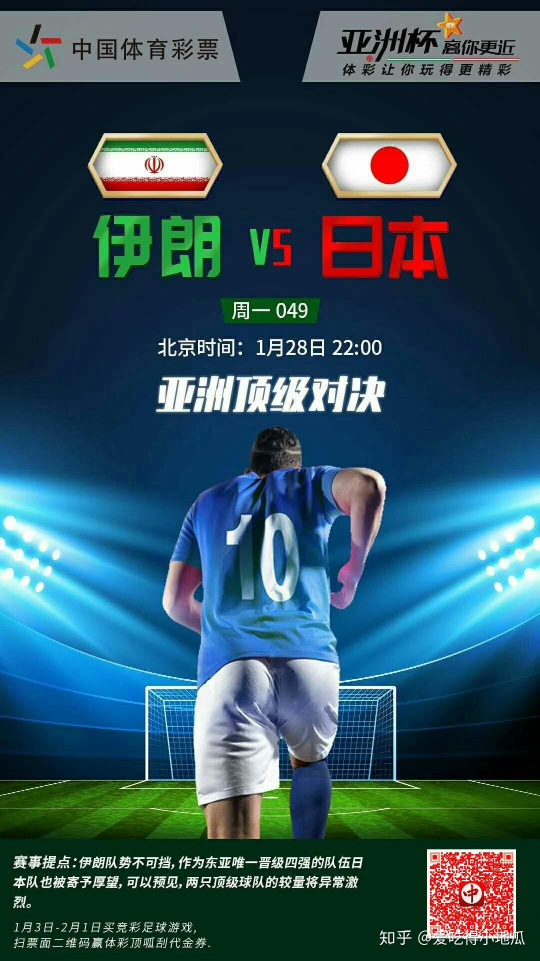 彩票强强v1.0彩票强强，探索彩票市场的深度与广度-第3张图片