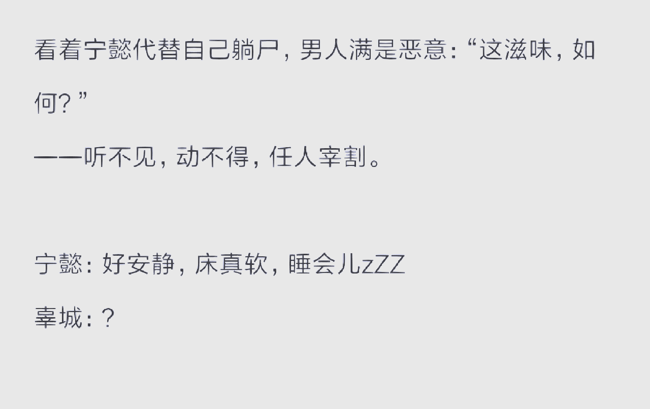 换老公换老公，情感与生活的重新洗牌