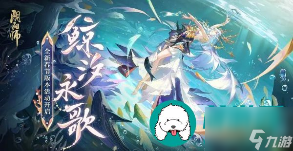 惠比寿御魂，神秘力量的源泉-第1张图片