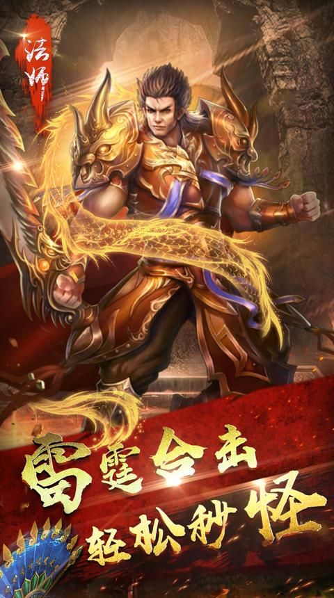 蓝月至尊版官网介绍-第1张图片