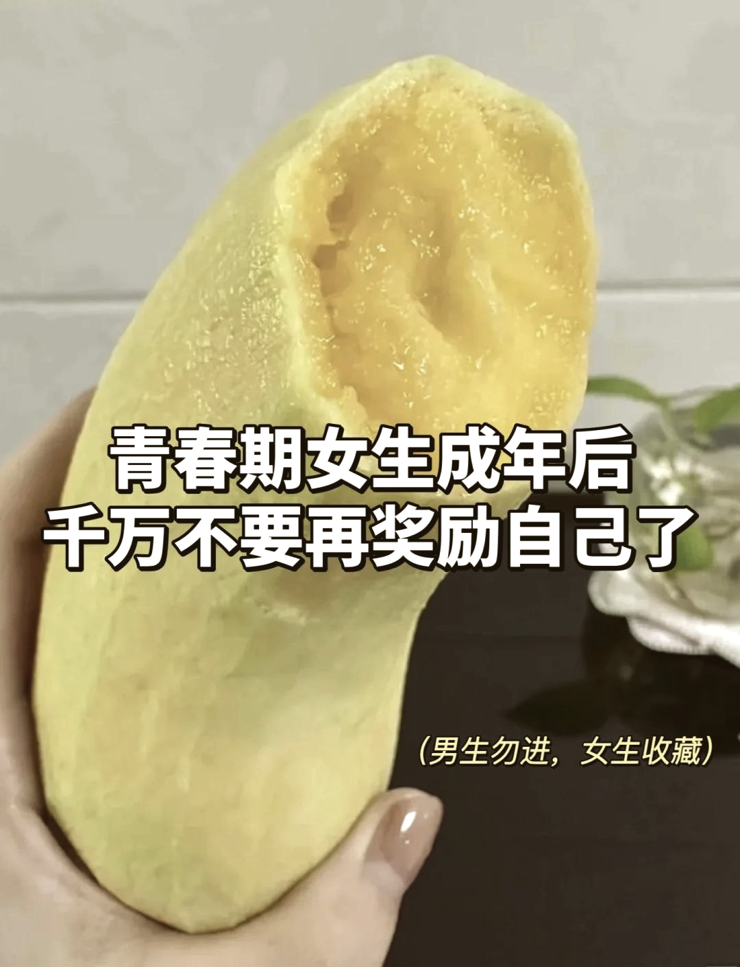 女生自己奖励自己素材视频