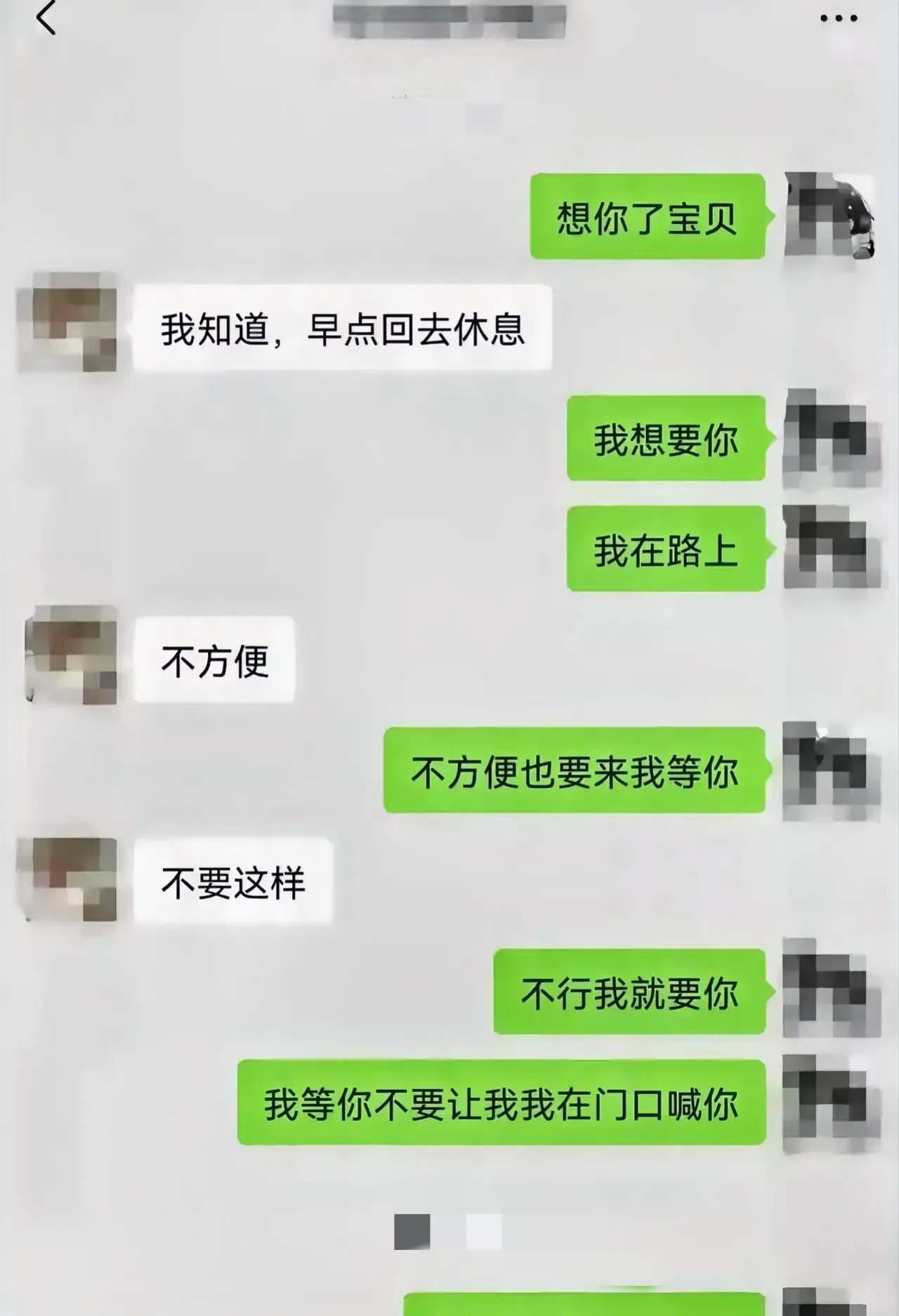女朋友妈妈想与男朋友聊聊-第1张图片